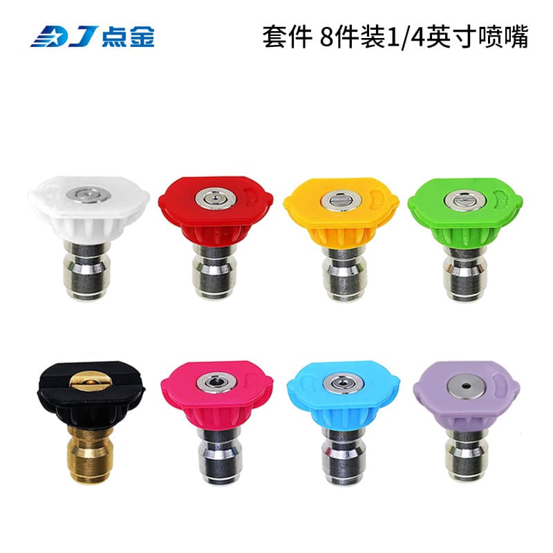 Factory Wholesale High Pressure Washer Nozzle Kit 8-Piece Set 1/4 Inch Quick Connect Car Wash Water Gun Accessories