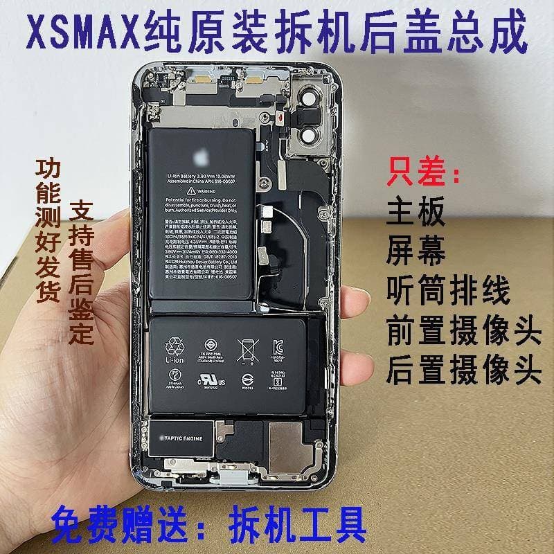 Replacement Back Housing for Apple XS MAX, iPhone XS Max Mid Frame Housing Glass Rear Cover Back Shell Assembly