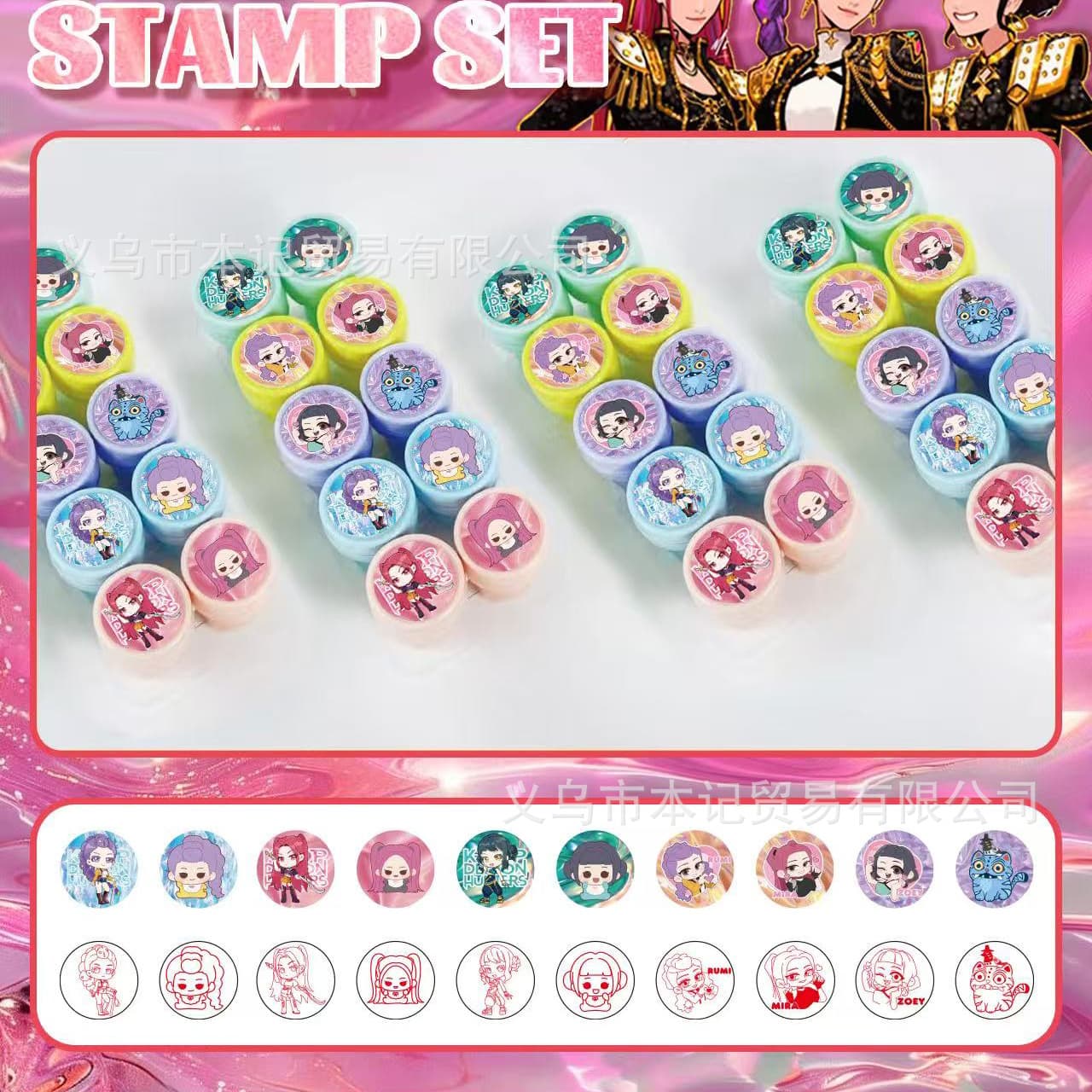Foreign trade K-pop witch hunter group tap water internet celebrity anime Rumila Zoe students like prize stamps