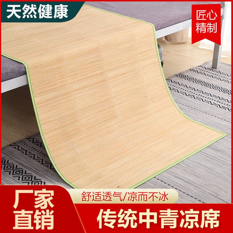 Student and worker cool mat, dormitory single bed mat, bedroom summer home use, bamboo mat.