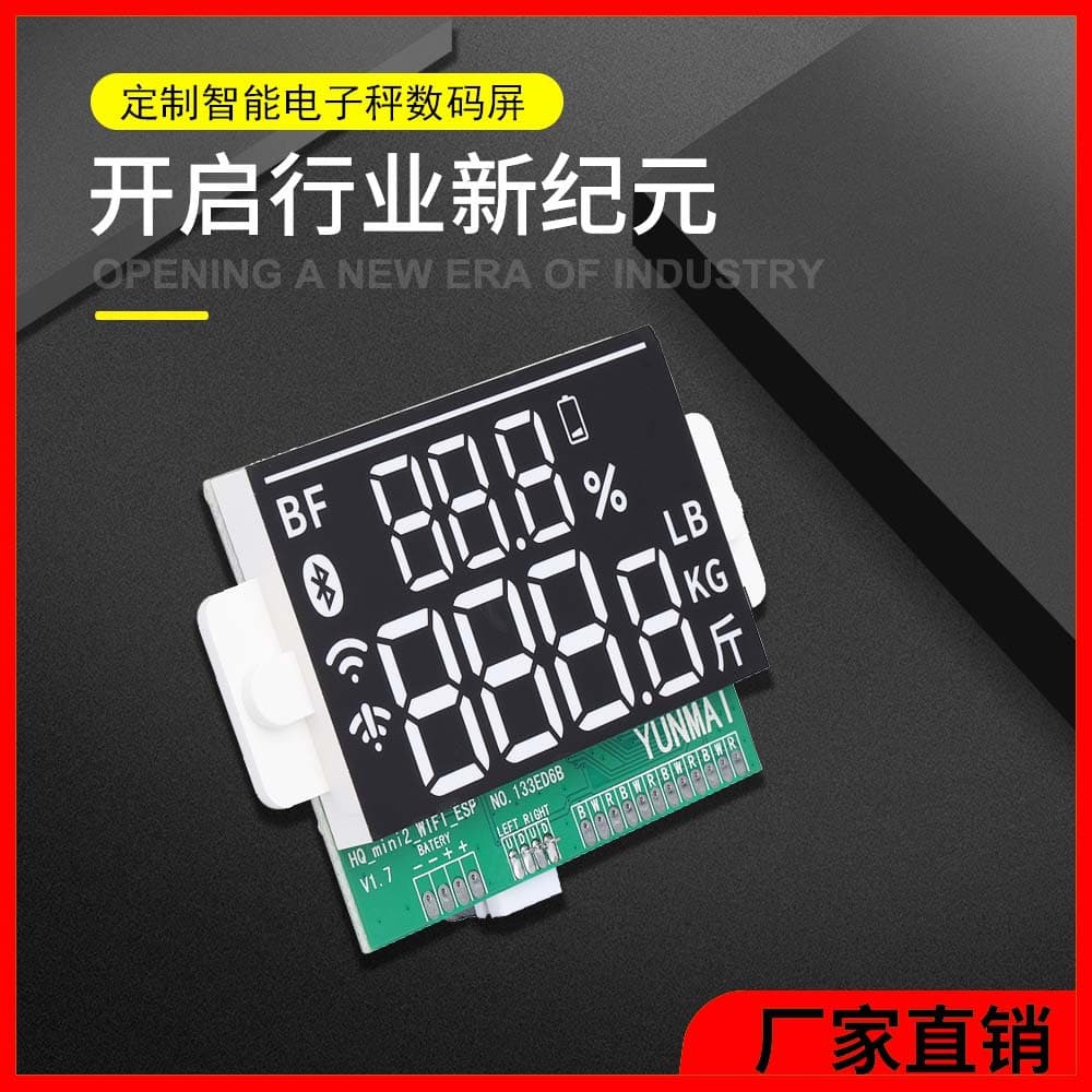 Source Factory Digital Tube Display Screen, High Brightness Color LED Digital Tube Screen, Large Size LED Digital Screen