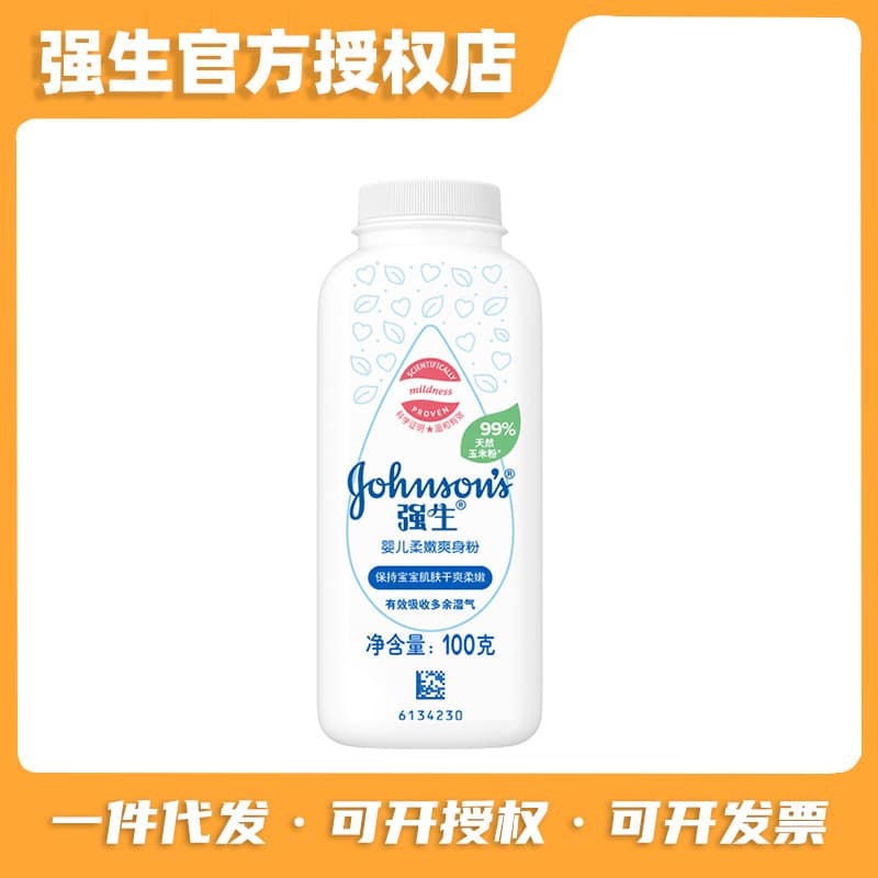 Johnson's Soft & Gentle Baby Powder 100g/200g, Corn Powder for Children, Moisture-Absorbing, Genuine Baby Product