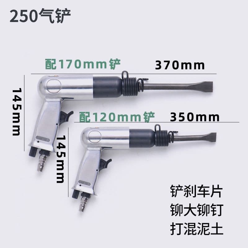 Advertising Gypsum Impact Gun-type Shovel, Pneumatic Hammer, Powerful Hammer, Pneumatic Shovel, Rivet Vibration, Lu Ying