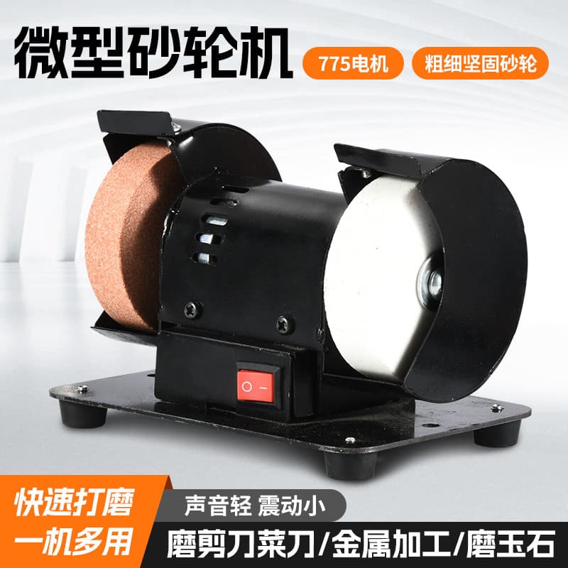 Cross-border Small Bench Mini Grinder - Household Electric Automatic Sharpening Tool, Micro Grinder for Rust Removal
