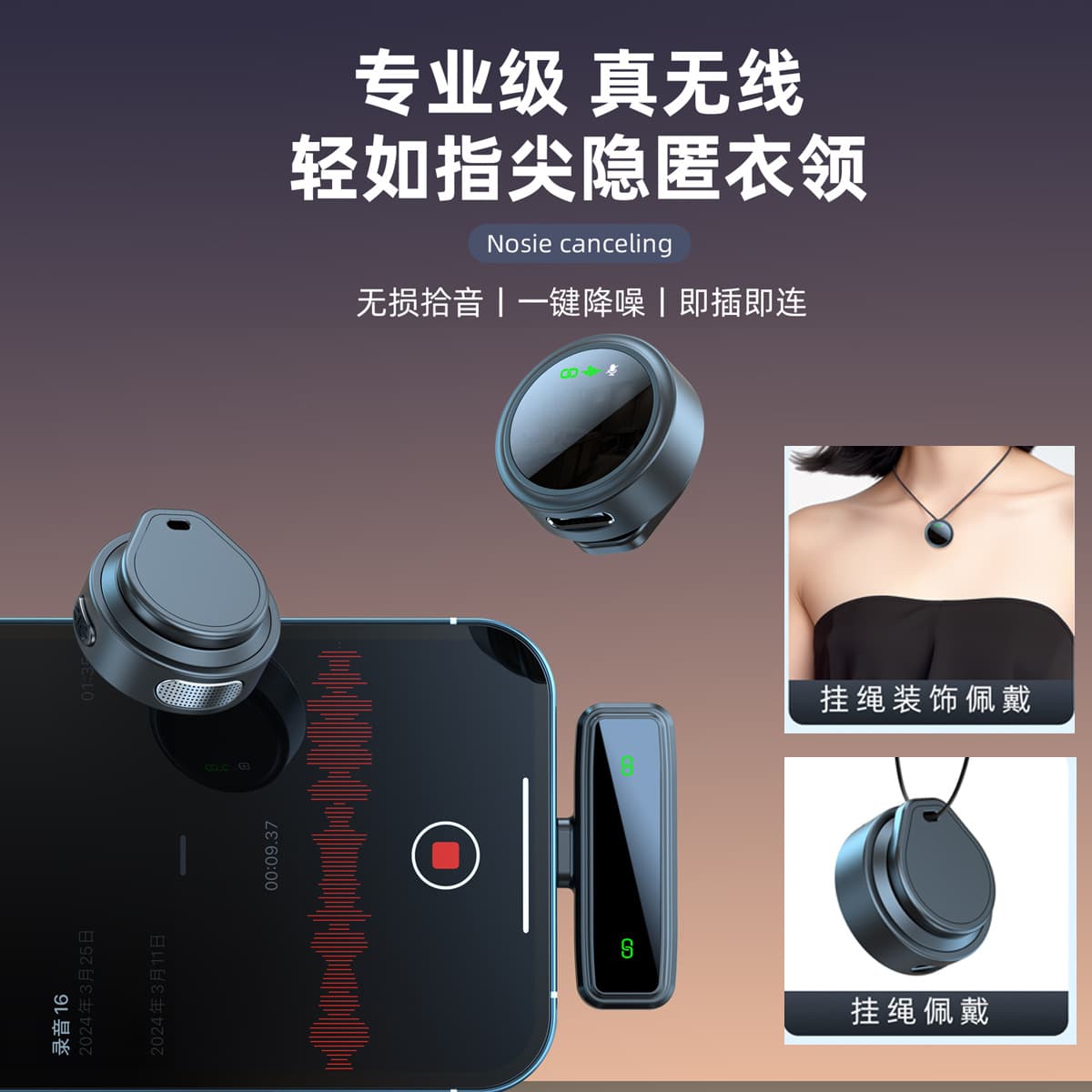 Wireless Microphone Magnetic Clip-On Lapel Mic for Live Streaming, Recording, Phone Video, Button Mic