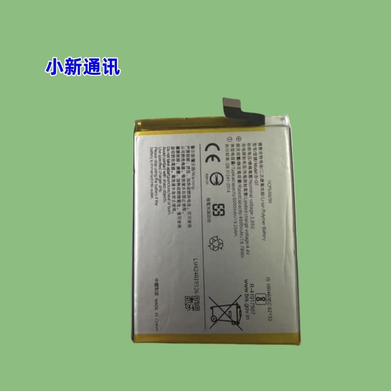 Suitable for VIVOZ5X Y3 Y15 Y12 Y11 Y3S battery B-G7 mobile phone built-in battery