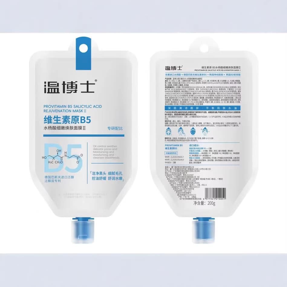 Dr. Wen Vitamin B5 Salicylic Acid Refining and Revitalizing Mask, Cleansing, Moisturizing, Soothing, Oil Control, Acne Treatment, Drop Shipping