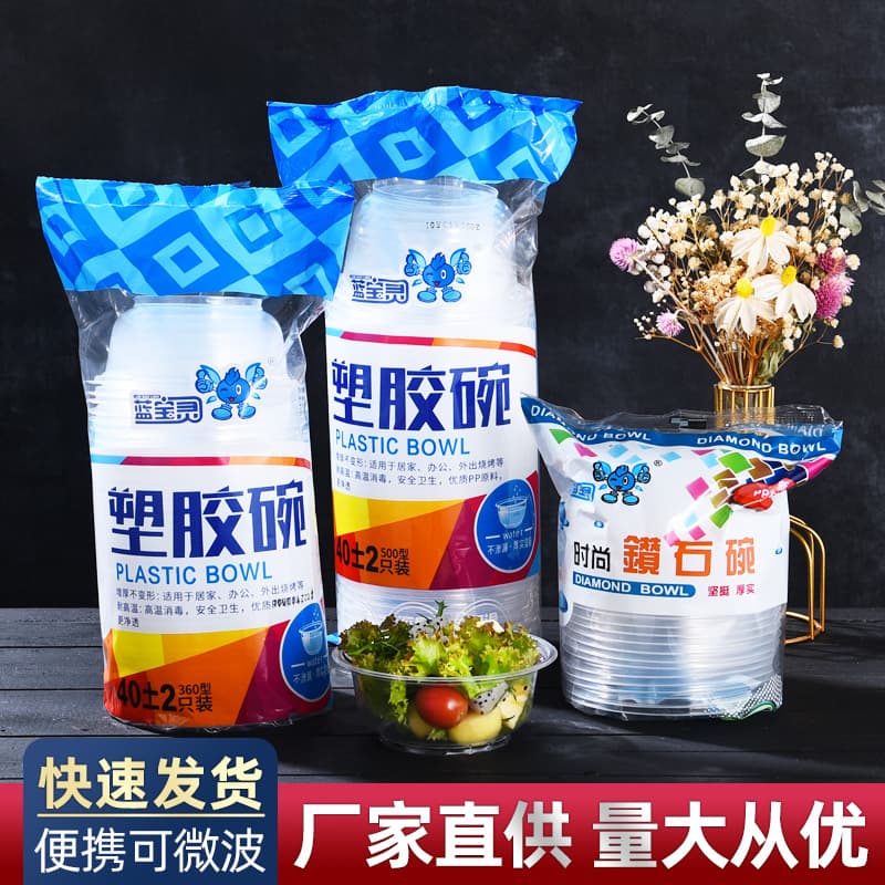 Disposable Bowls 40-Pack Colorful Packaging Household Special Round Rice Boxes Takeaway Soup Bowls with Utensils