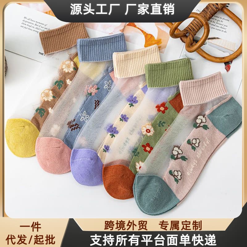 Women's Spring and Summer Thin Ice Silk Crystal Socks, Glass Silk Cute No-Show Socks, Factory Wholesale
