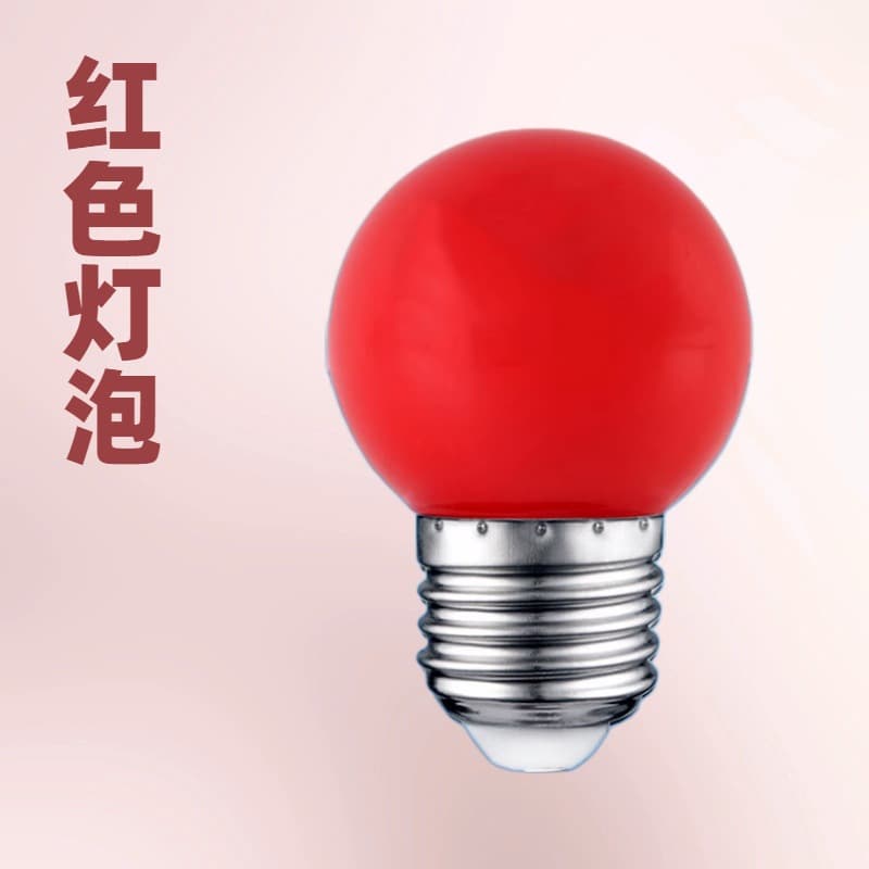 LED Color Bubble Festive Lantern Door Wedding Decoration Light Bulb Multi-Color Optional LED Color Bulb Lamp