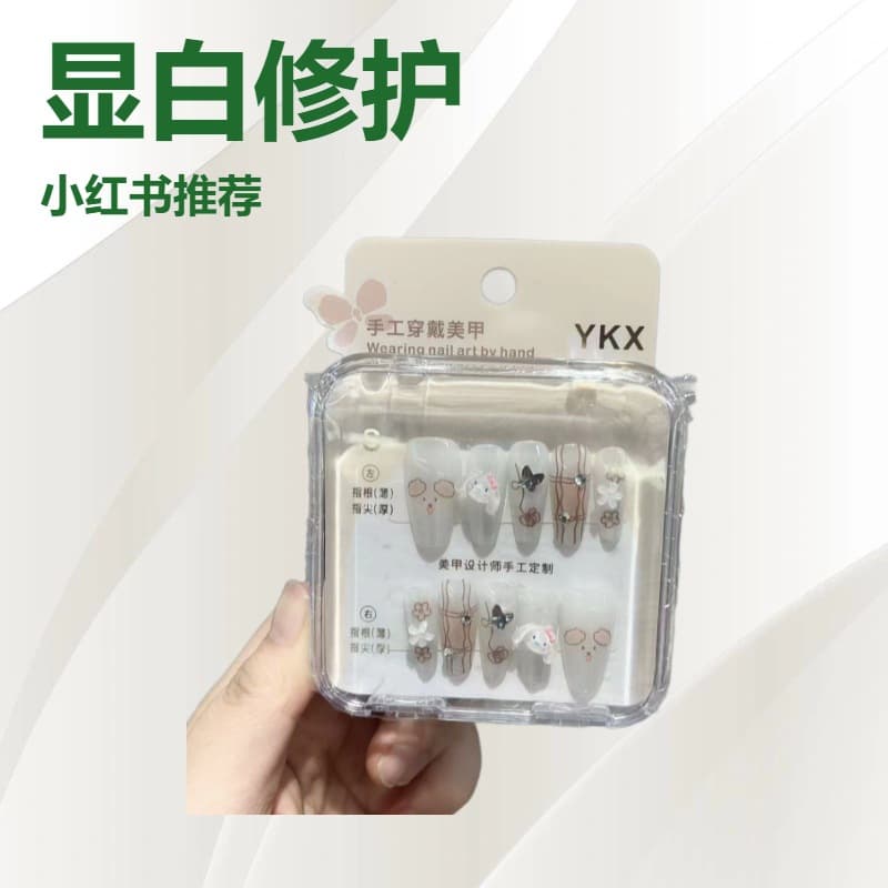 New High-End Press-On Nails Premium Feel Student Press-On Nails Handmade All-Season Ins Style Press-On Nails Handmade