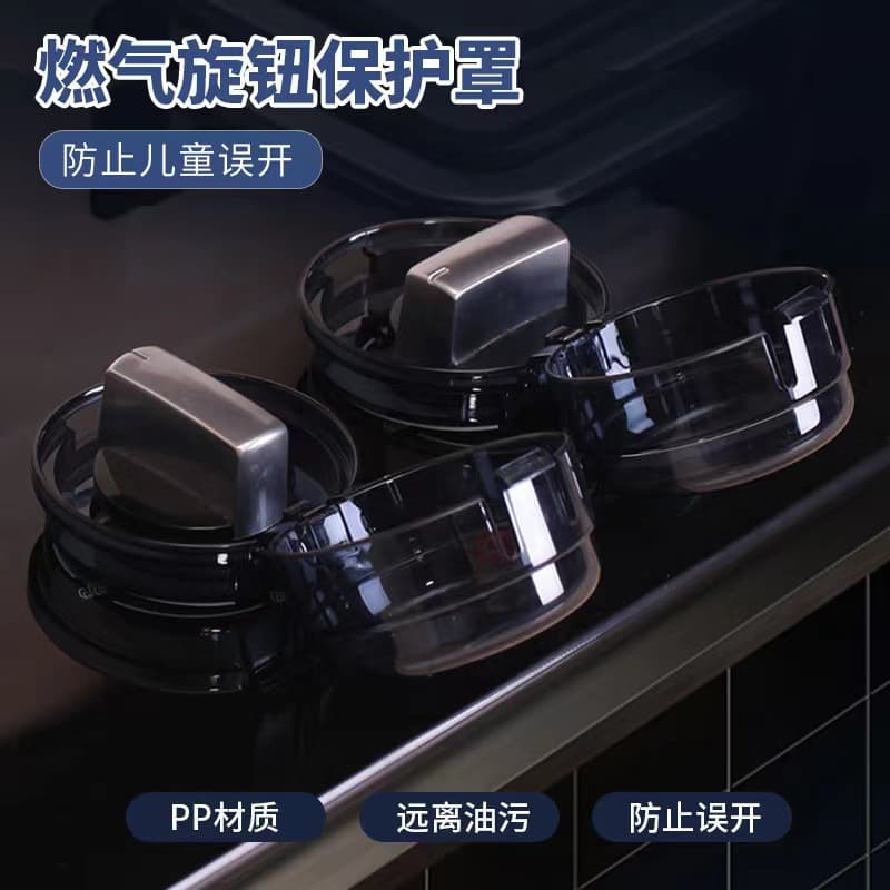 Gas Stove Knob Covers, Protective Shields for Stove Buttons, Anti-oil and Dirt Covers for Natural Gas Stoves