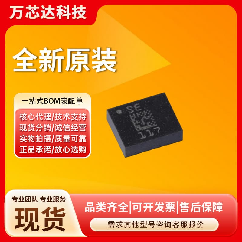 Original Genuine LSM6DS3TR-C LGA-14 Package Accelerometer Gyroscope Attitude Sensor Chip