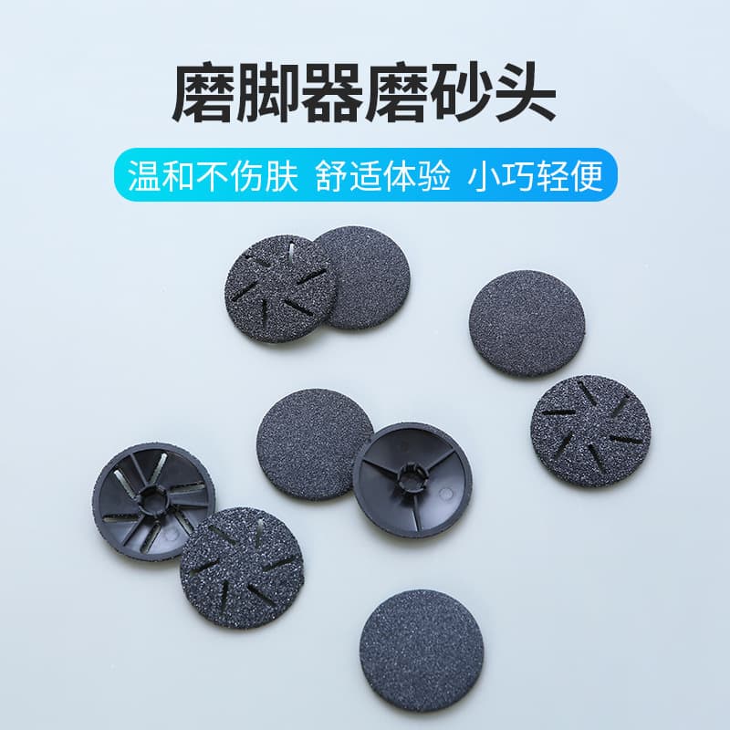 Cross-border Foot File Sanding Head Round Exfoliating Tool for Callus and Dead Skin Removal Replacement Head Diamond Sandpaper Accessories