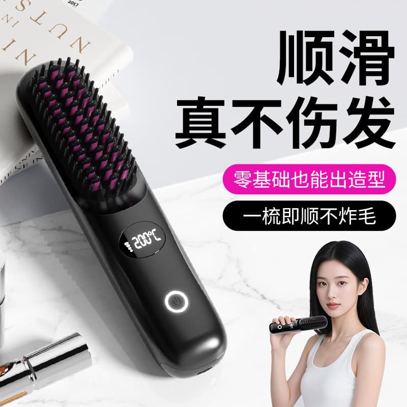 Charging Straightening Comb, Ceramic Heating for Hair Care, Portable Curling, Negative Ions, Hair-Friendly Straightener with Three-Temperature Control Electric