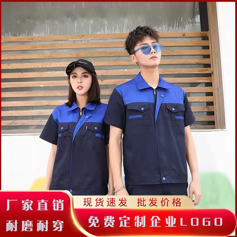 Summer Work Suit for Men Short Sleeve Top Breathable Auto Repair Property Factory Uniforms Labor Protection Clothing Wholesale