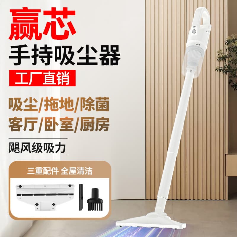 Cross-border New Home Wireless Handheld High Suction Dust Remover, Quiet Low Noise Super Powerful Ash Collector Vacuum Cleaner