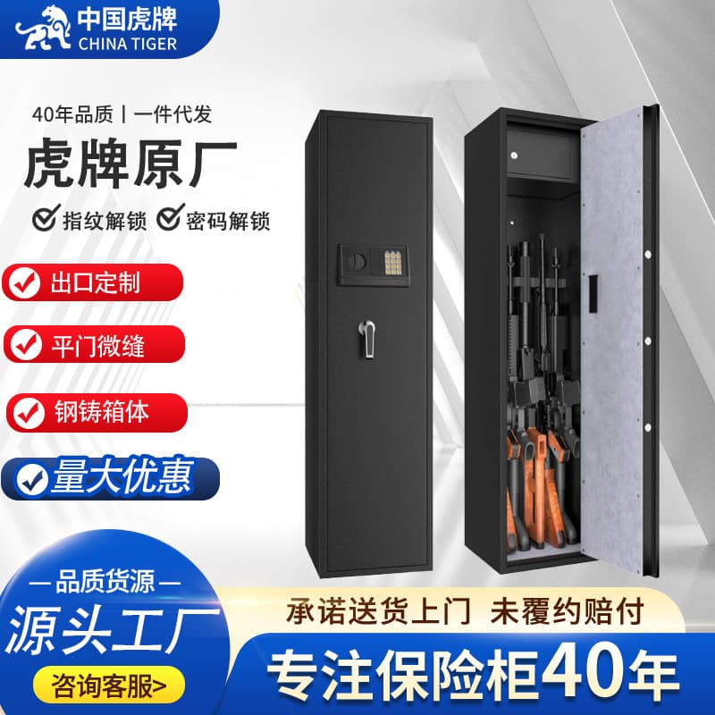 Wall-Embedded Gun Cabinet, Cross-border Hidden Rifle Safe, Overseas Warehouse Fulfillment Long Equipment Locker with Electronic Code