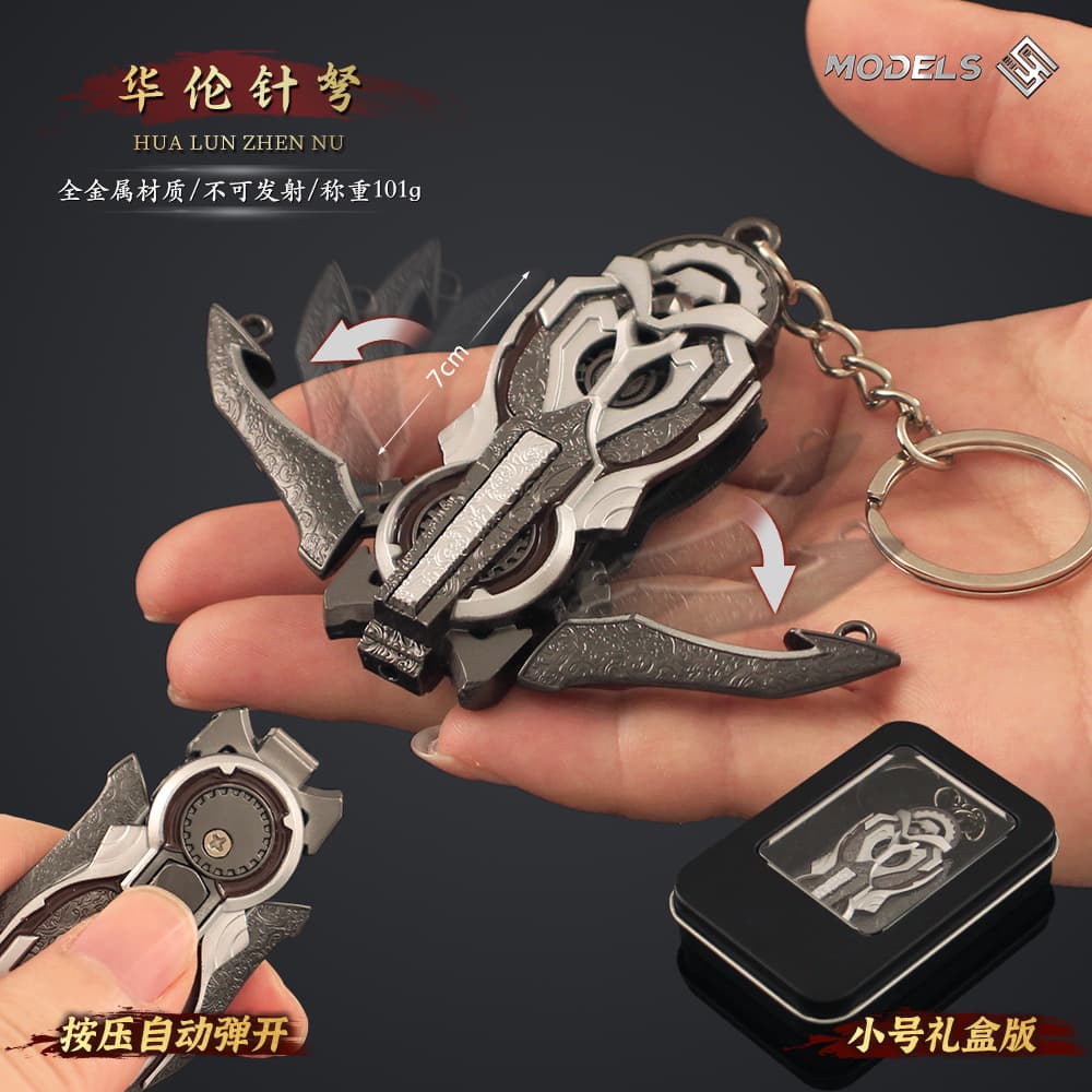 Bad Guy Tian Gang Legend Hua Lun Needle Slave Weapon Model Hua Lun Tian Nu Yuan Tian Gang Toy Weapon Keychain Pendant