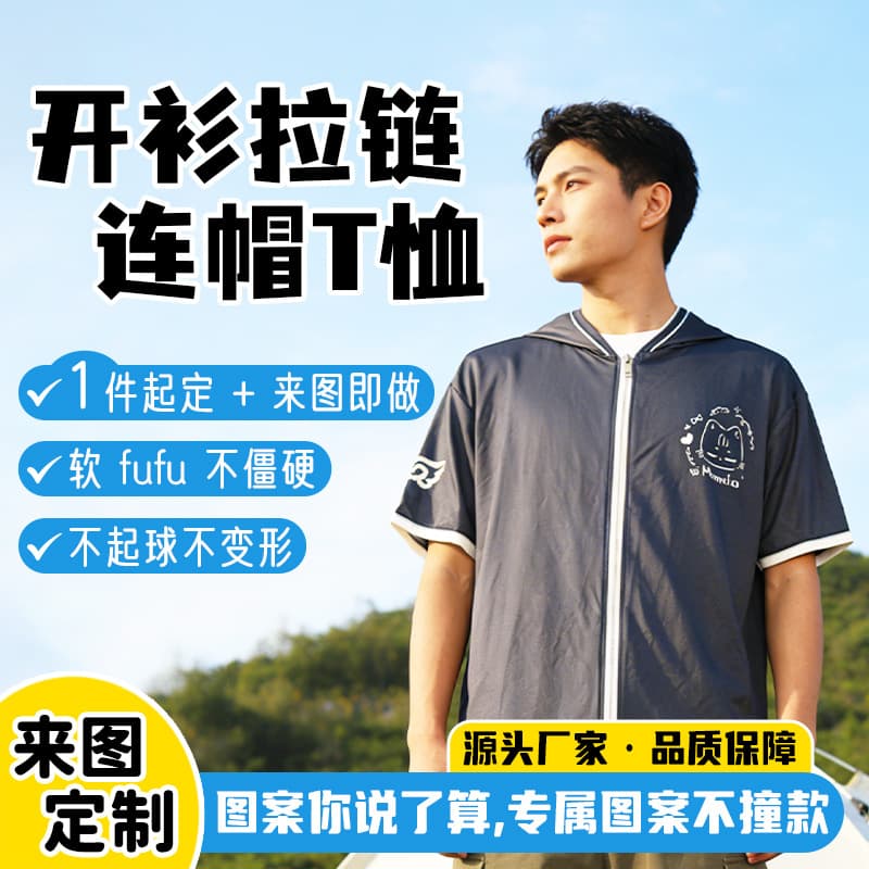 Anime 3D Digital Print Hoodie Cosplay Casual Cardigan Unisex C-Suit Jacket Short-Sleeve T-Shirt