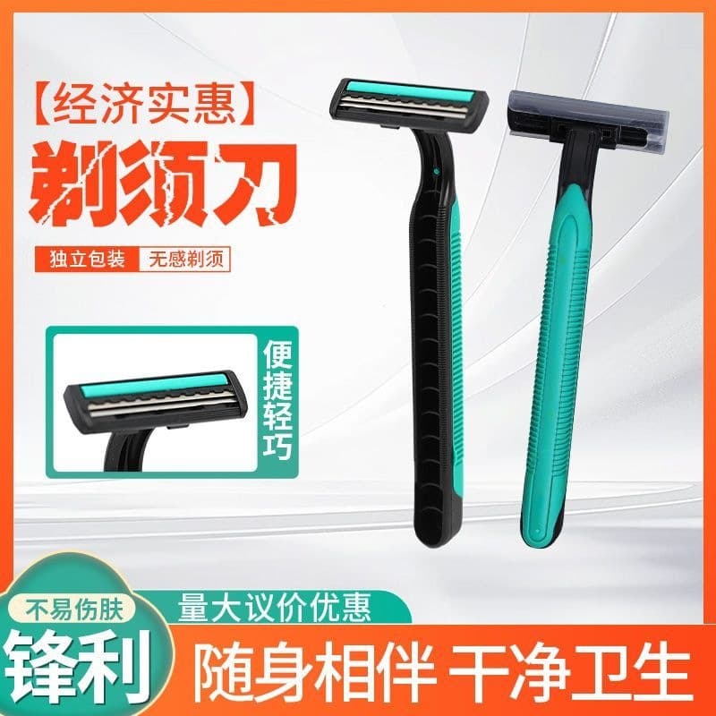 Disposable razor individually packaged hotel bathhouse specific manual shaver household B&B wholesale