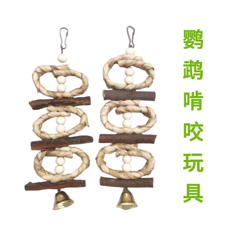 Small Pet Toy Bird Supplies Parrot Toy Natural Material Corn Husk Chewing String Bird Boredom Relief Stress Relief Item