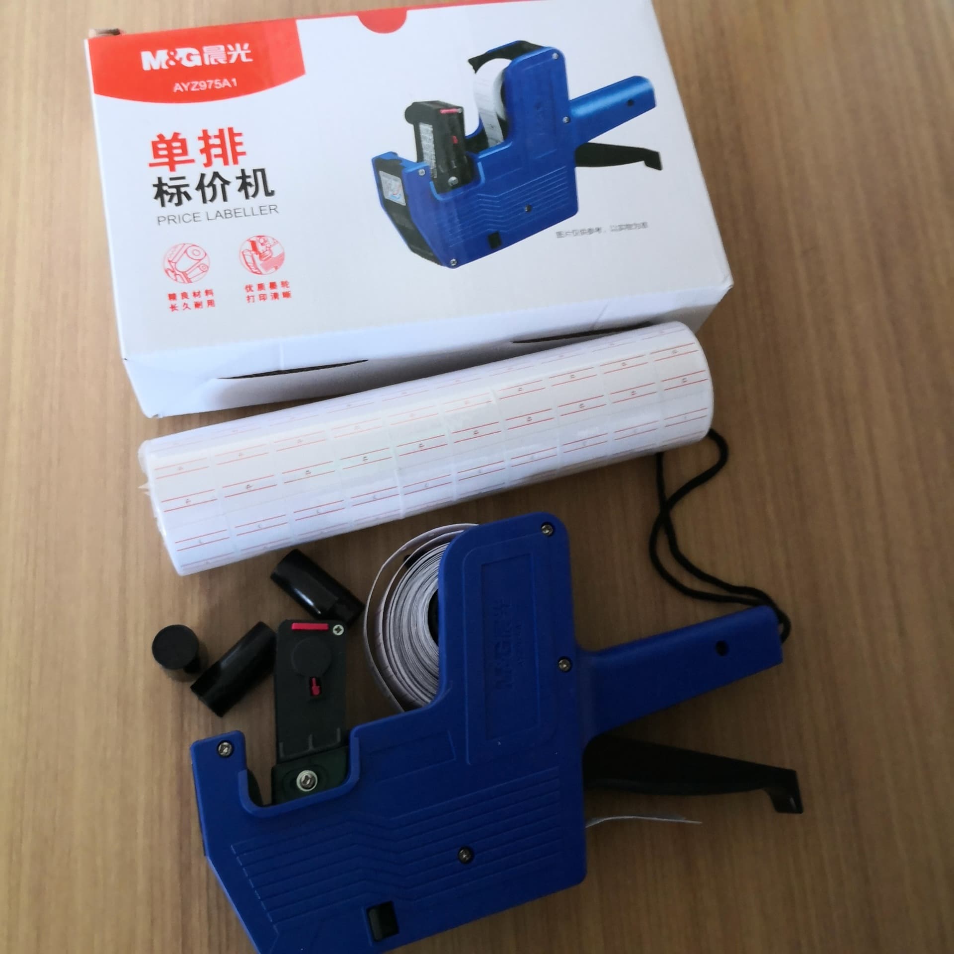 Price marking machine price paper ink, price label machine ink core wheel, coding machine ink cartridge, supermarket printer accessories