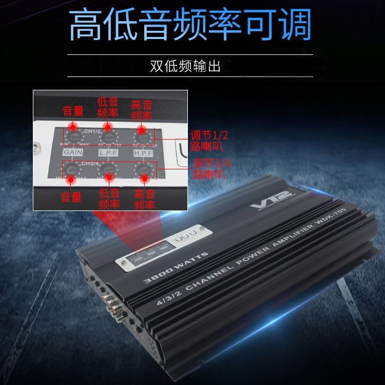 Cross-border Best-selling Wholesale Car Audio V12 705 Four-Channel 4-Channel Amplifier High-Power Amplifier for 4 Doors