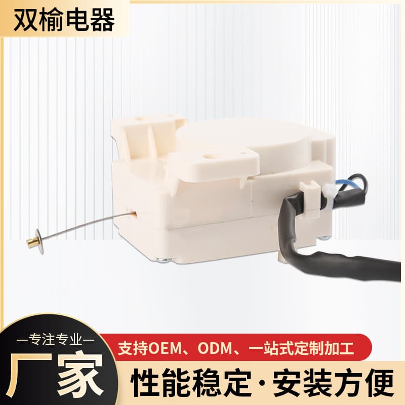 Fully automatic washing machine tractor A2-06 white drainage motor drain valve 2 holes original washing machine accessories