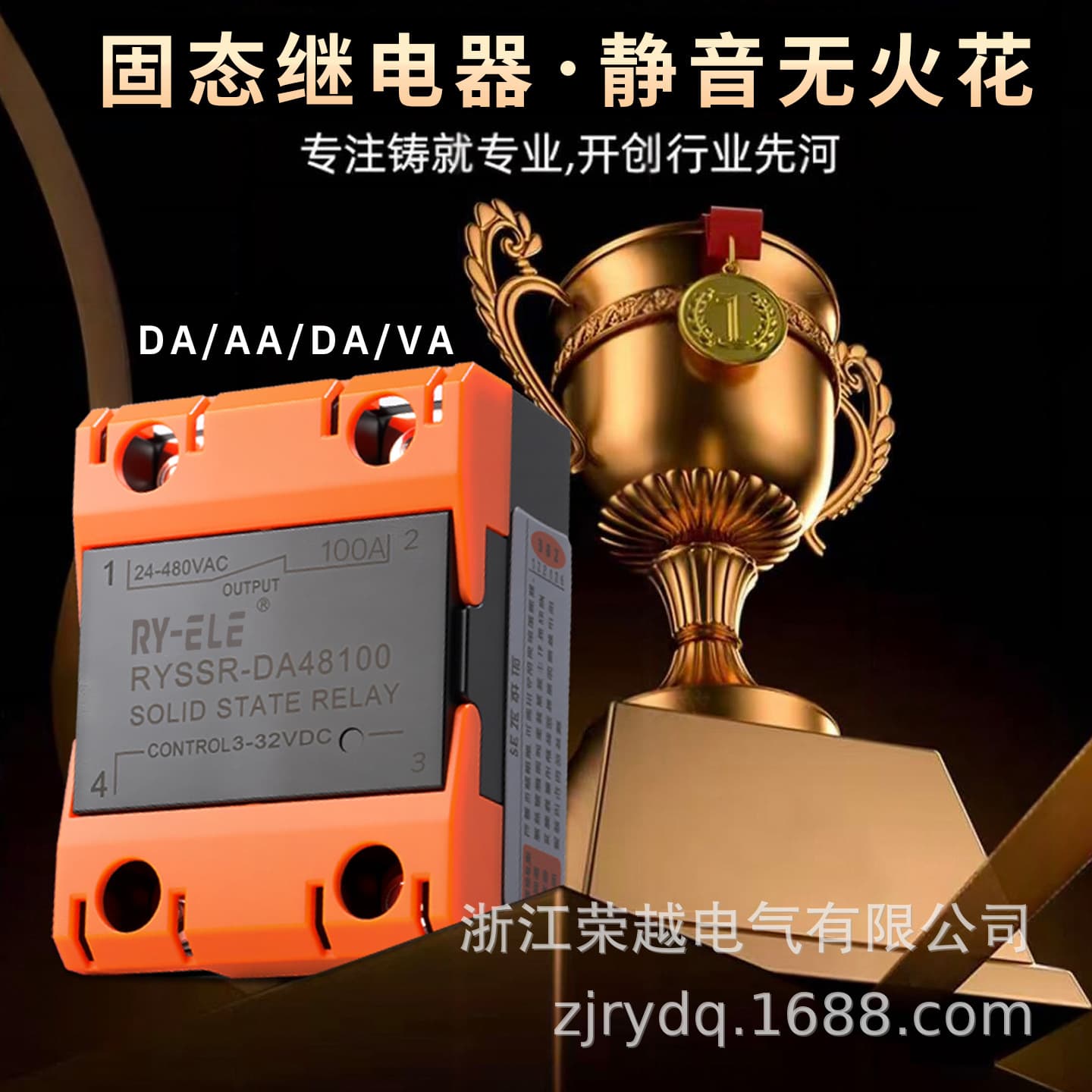Single-phase solid-state relay, DC controlled, AC 220V, small SSR, 24V 10A 40A 60A DA 80A AC 100A