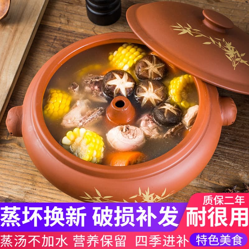 Yunnan Steamer Chicken Pot Home Use Thickened Purple Ceramic Small Steamer Pot, Restaurant Sand Pot Steam Pot Base with Steaming Tray