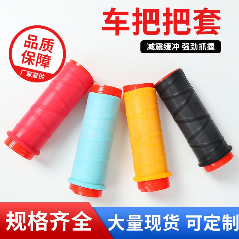 Motorcycle Handlebar Grips, Non-Slip Silicone Universal Handlebar Grips for Electric Vehicles and Bicycles, Shock-Absorbing and Wear-Resistant Grip Covers Manufacturer