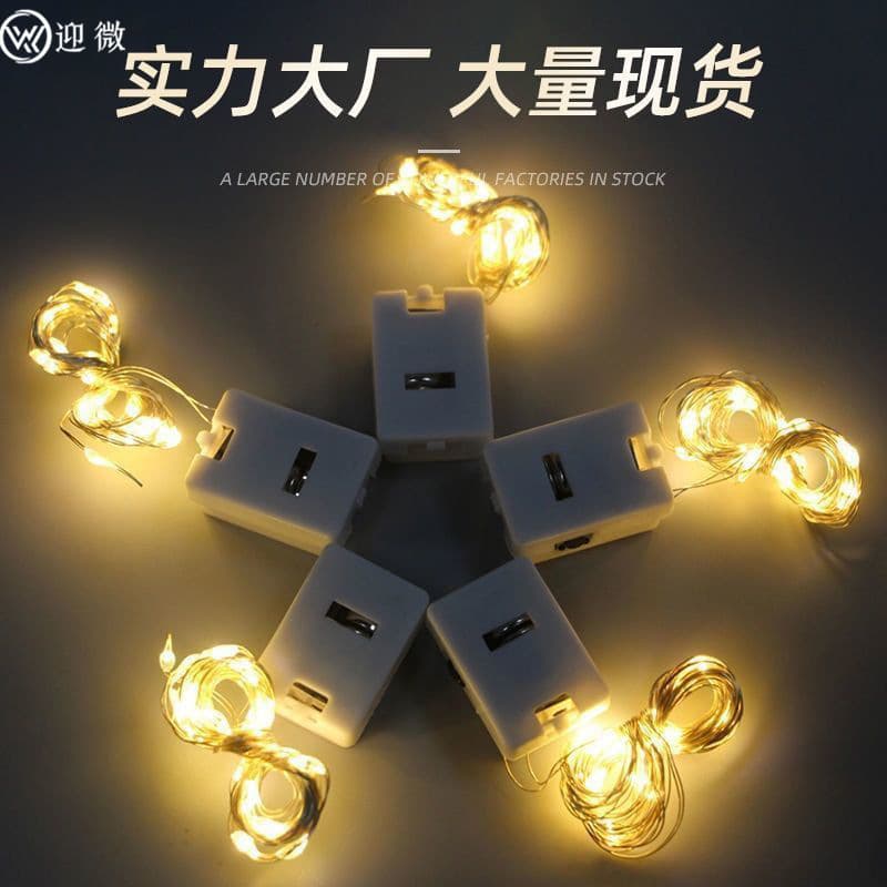 LED button battery-operated white box flower string lights - Copper wire ambiance lights for Christmas tree and festive decorations