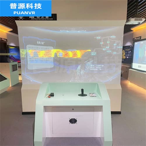 Earthquake Science Interactive Exhibit "Journey to the Earth's Core" - Educational Equipment Manufacturer for Supply and Wholesale