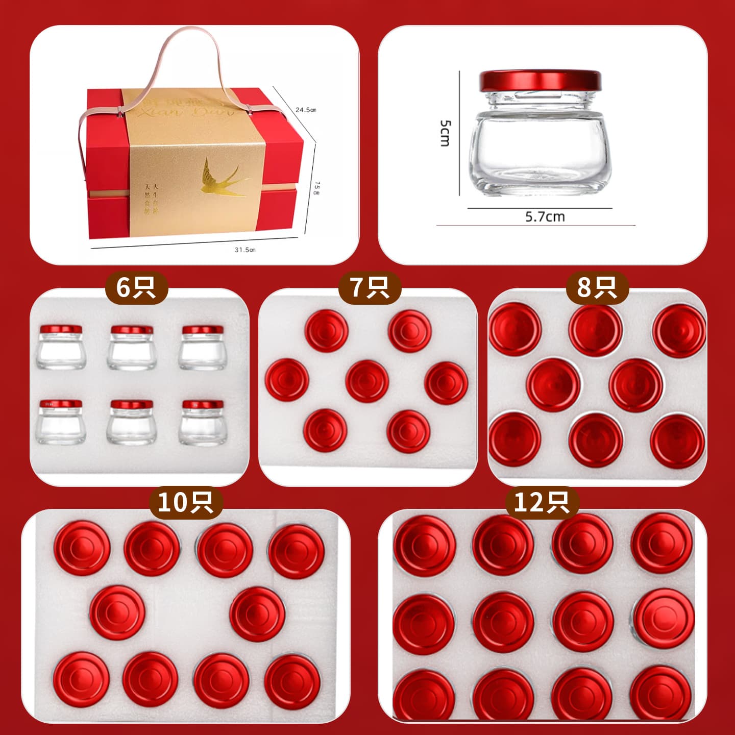 Large mouth fresh stewed bottle bird's nest packaging box ready-to-eat bird's nest environmentally friendly thermostatic box new refrigerated delivery lotus bottle gift box