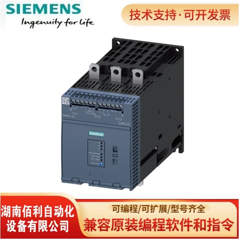 Siemens Soft Starter 3RW5536-6HA16 Brand New Imported Stock, Direct from Distributor