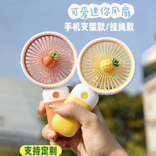 2025 New Handheld Mini Fan Student Gift Cartoon Cute Portable Desktop USB Rechargeable Fan
