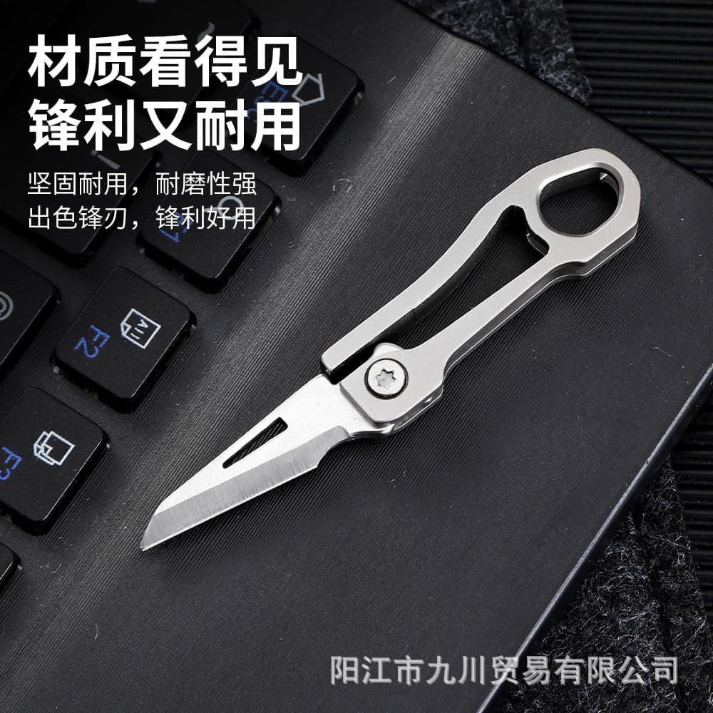 Titanium Alloy Mini Knife Unpacking Tool Sharp Portable Folding Knife Unboxing Artifact