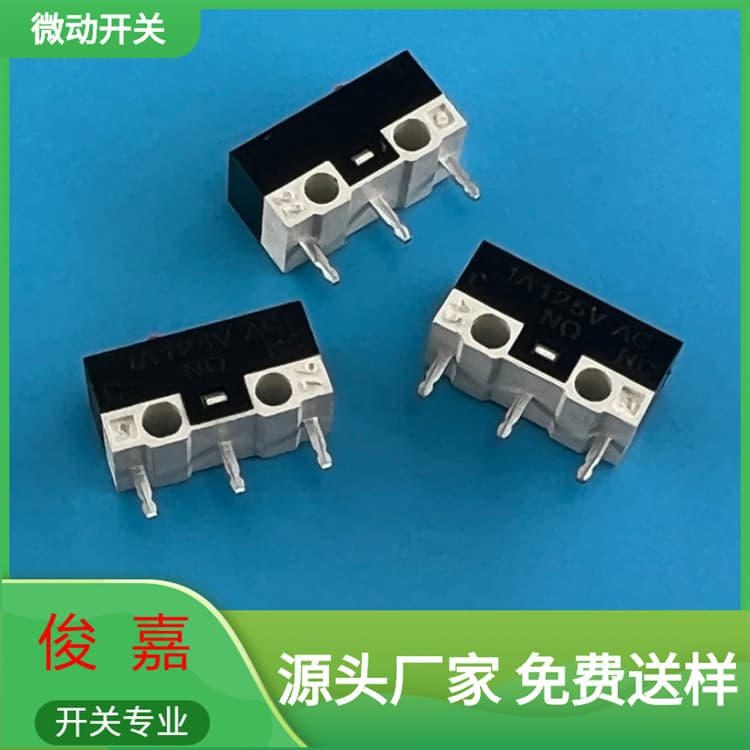 Mouse Micro Switch Supply No Pressure Lever Small Three-Pin Vertical Insert Board Toy Travel Button Switch Manufacturer