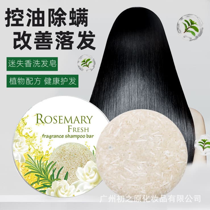 Cross-border Trade Nasturtium Rosemary Shampoo Bar Anti-Dandruff Oil-Control Hair Loss Prevention Handmade Essential Oil Soap Drop Shipping Soap