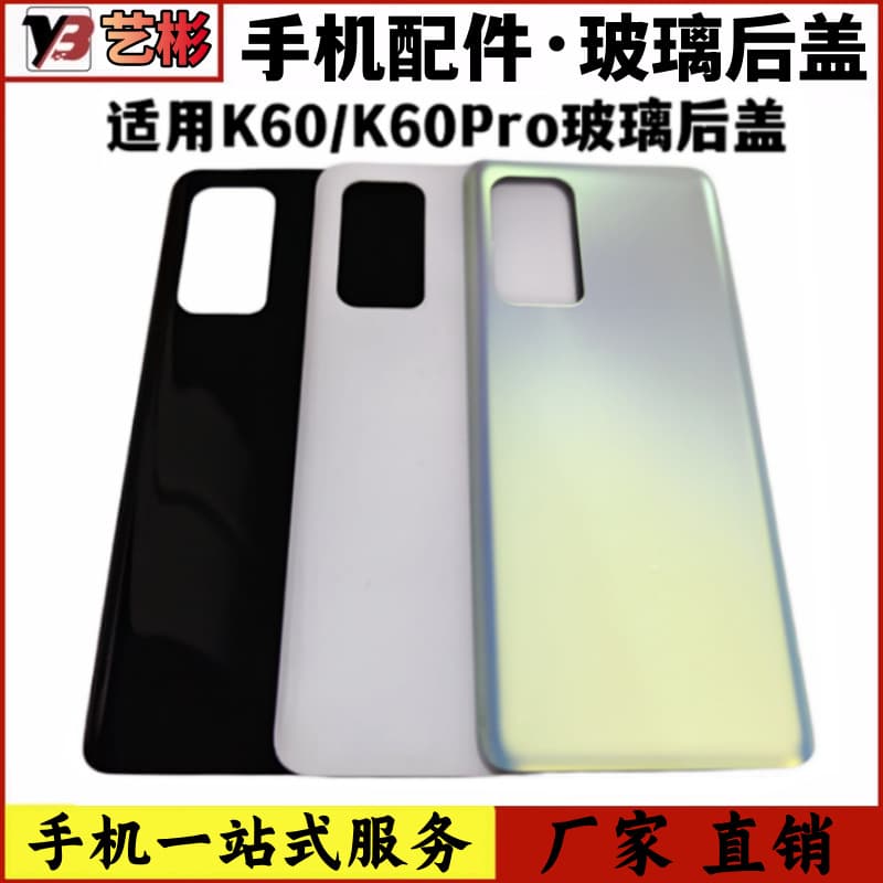 Compatible with Redmi K60 Glass Back Cover, Redmi K60 Pro Phone Back Cover Battery Case K60 Shell Cover Plate