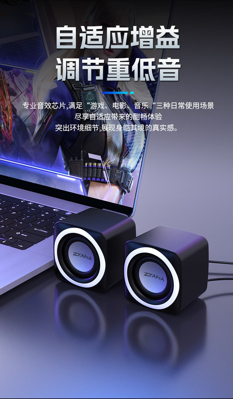 D015 Xiao Q Egg Speaker USB Computer Desktop Office Home Gift Small Speaker Exquisite Packaging Included 2037