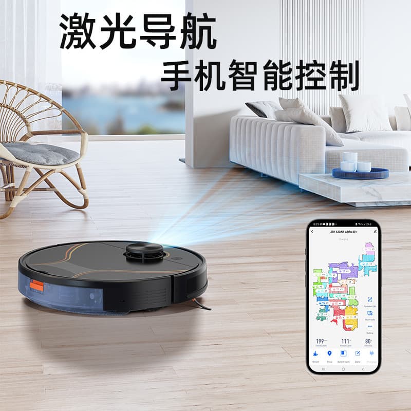 Laser Navigation J01 Robot Vacuum Cleaner Automatic Home Smart Cleaning Machine Vacuum with Self-Charging Sweeping and Mopping