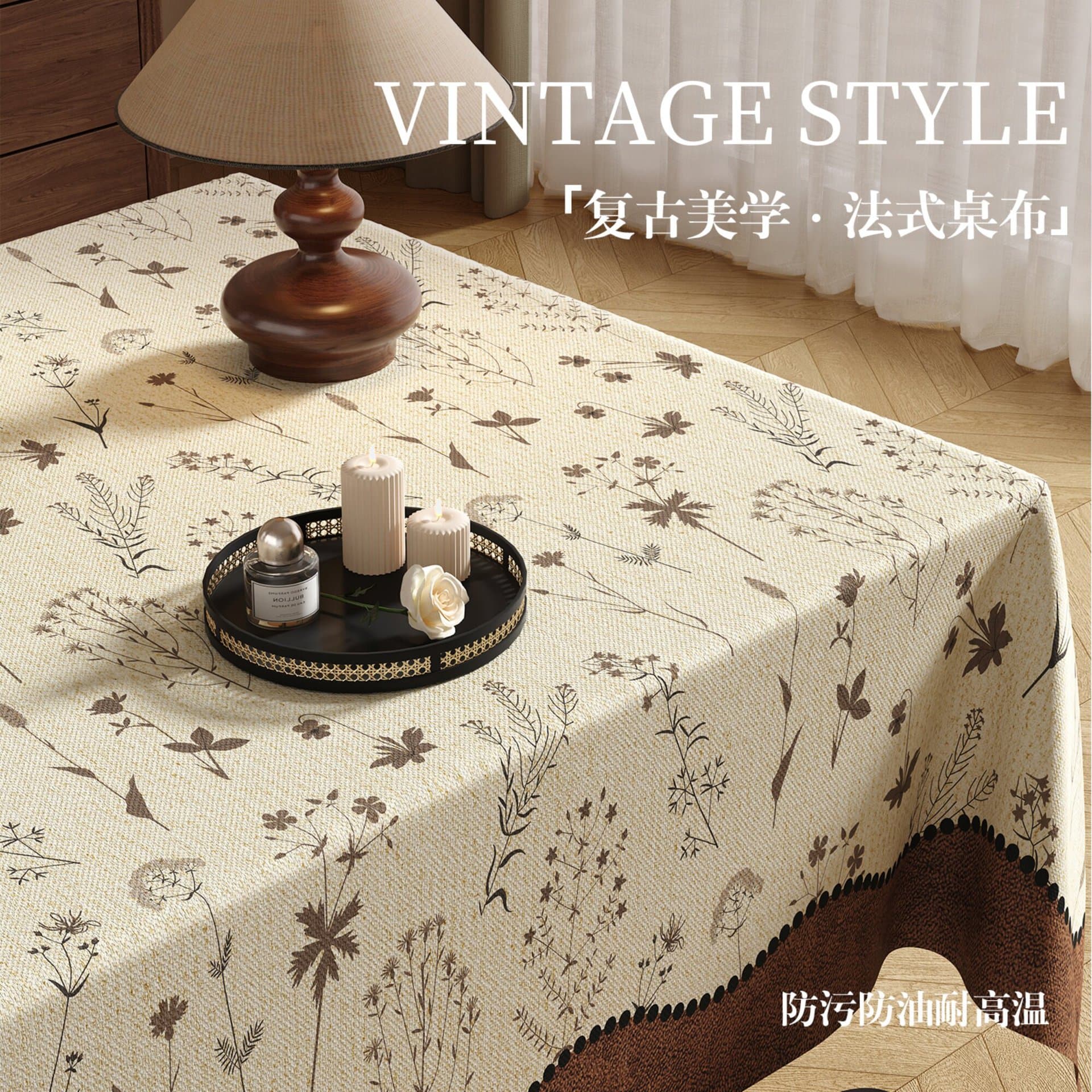 Vintage French Linen-Look Drooping Tablecloth Luxury High-End Dining Table Cloth Living Room Coffee Table Cover Home Decorative Cloth