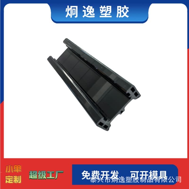 Factory Direct PVC Extruded Profile Sheets, Custom-Made from Drawings or Samples, Molds Provided
