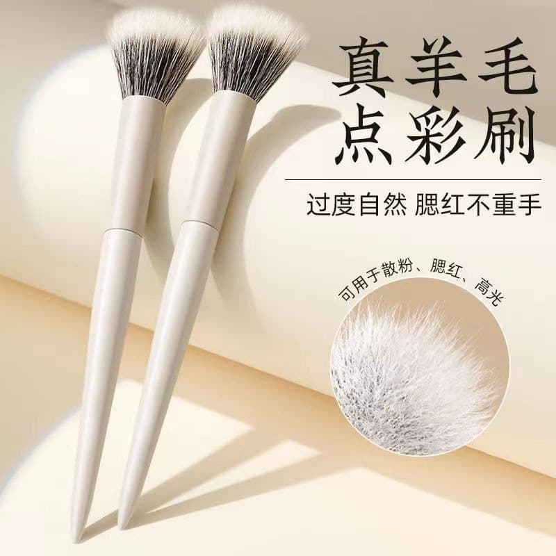Yun Ceramic Pure Wool Stippling Brush Blush Brush Large Animal Hair Highlighter Eyeshadow Brush Makeup Brush Soft Hair Setting