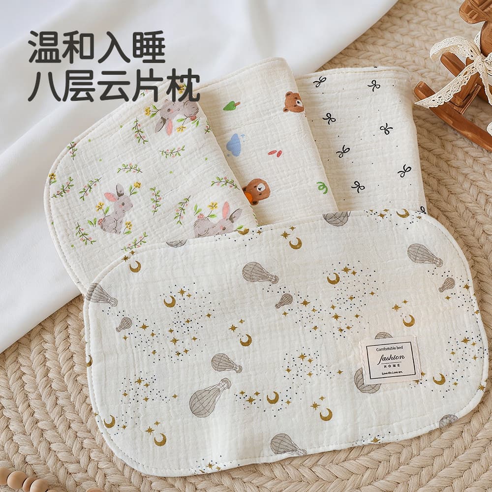 Cloud Pillow Class A Summer Baby Pillow, Baby Pillow Pad for 0-6 Months, Eight-Layer Gauze Newborn Flat Pillow, Washable