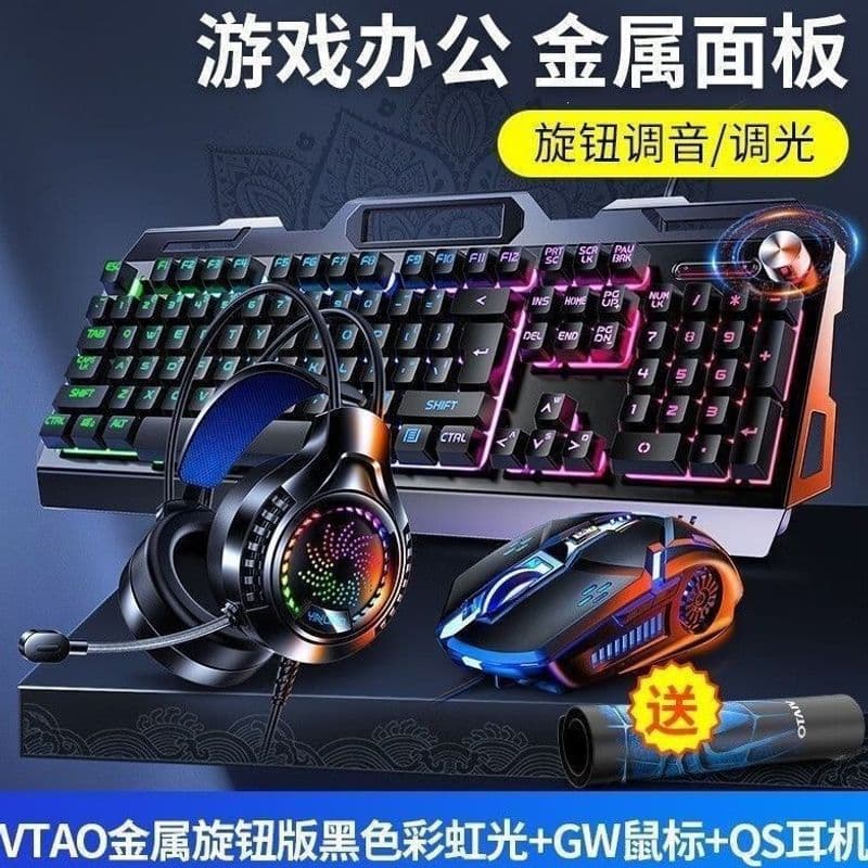 True Mechanical Feel Wired Keyboard Mouse and Headset 3-Piece Set for Desktop PC Gaming Office Typing Silent
