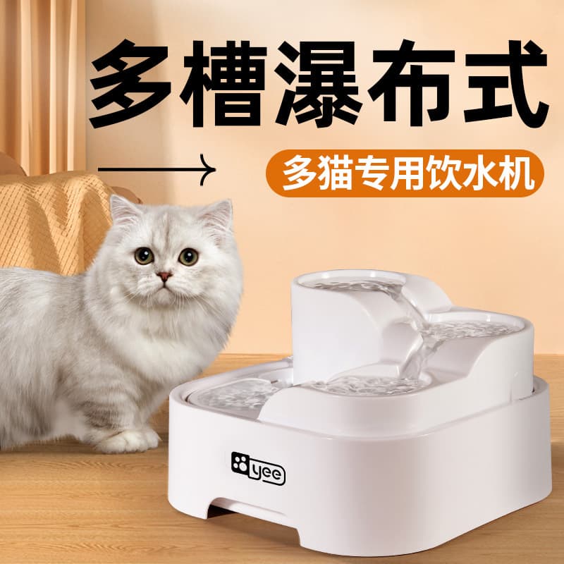 Cross-border cat water dispenser, automatic circulating live water, dog drinker, water feeder, multi-cat water dispenser, pet supplies