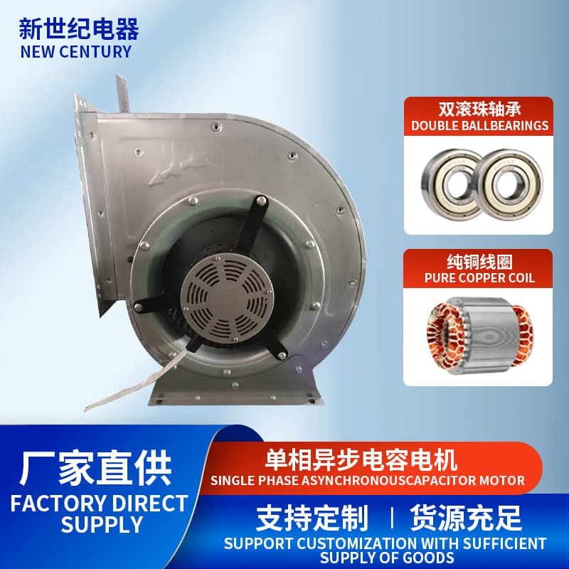Direct supply from manufacturer: single-phase asynchronous capacitor motor for large commercial and low-noise household applications